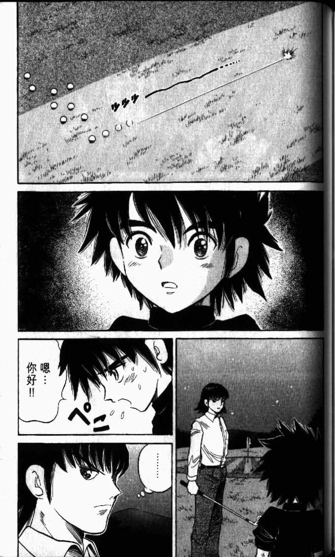 Page 177