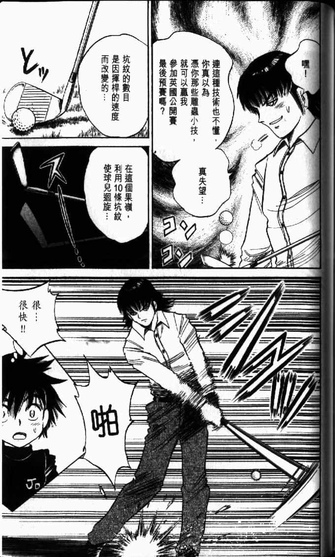 Page 179