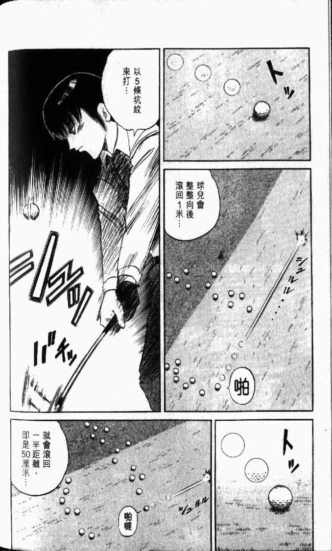 Page 180