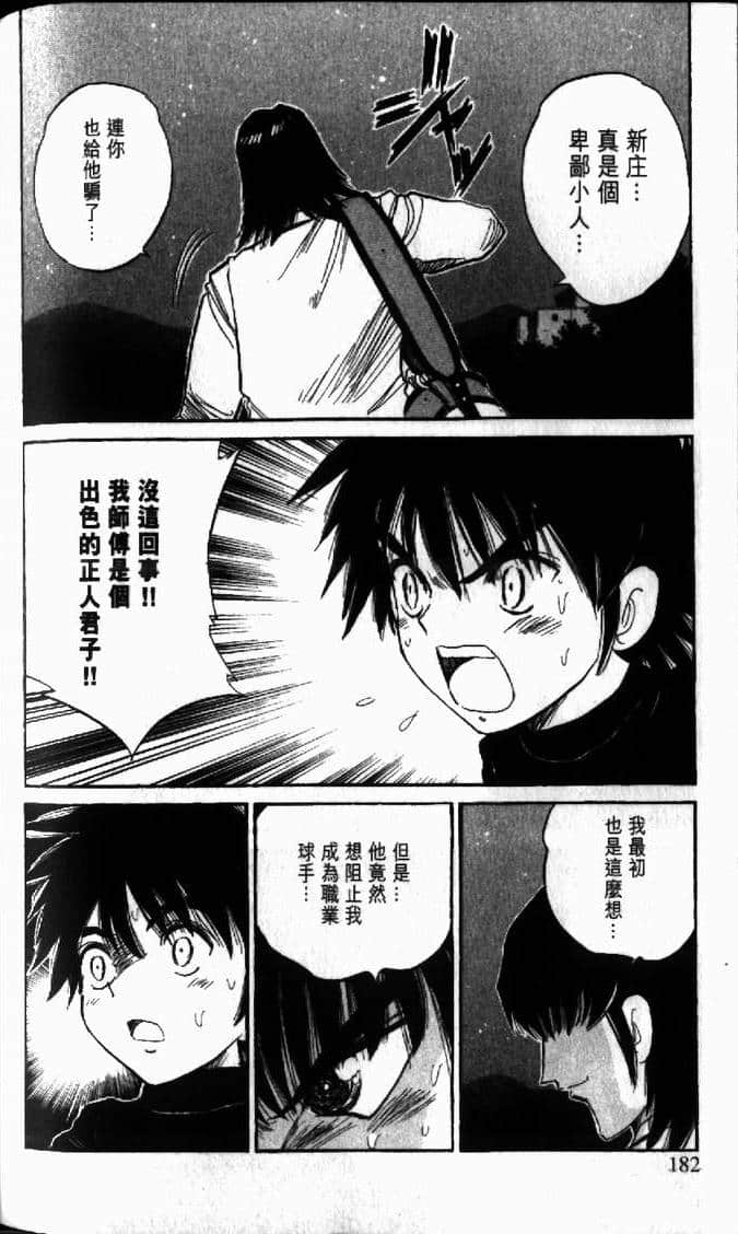 Page 182
