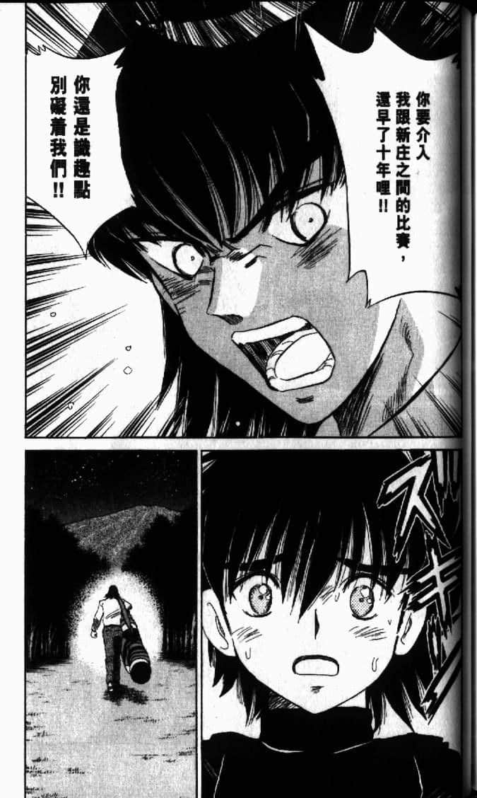 Page 183