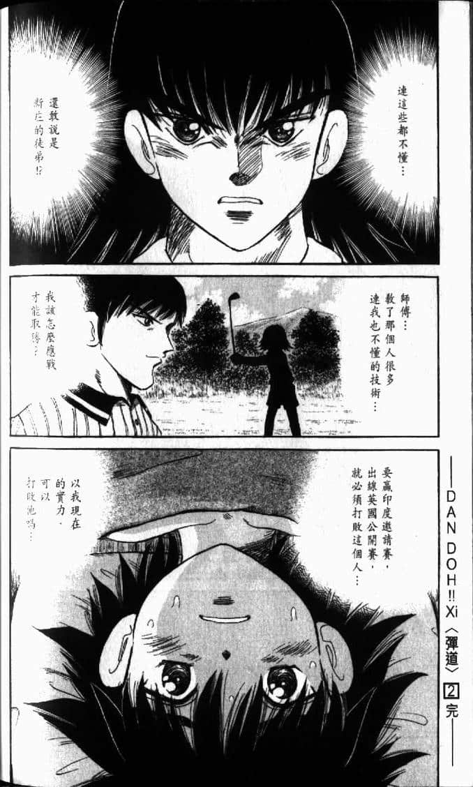 Page 186