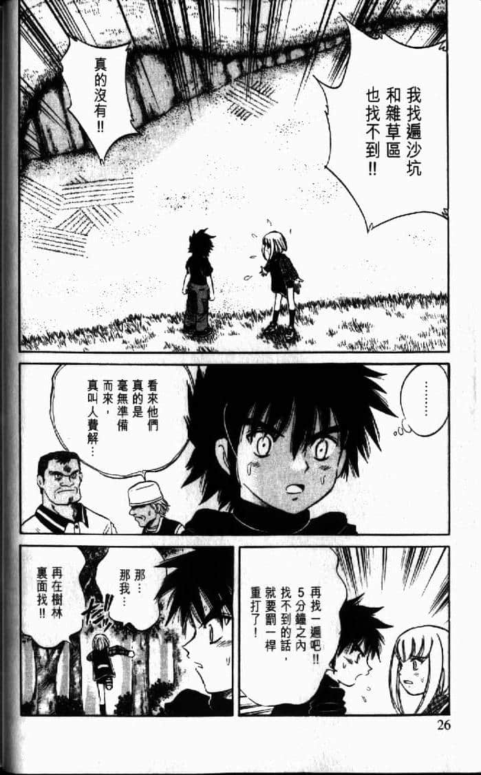 Page 26