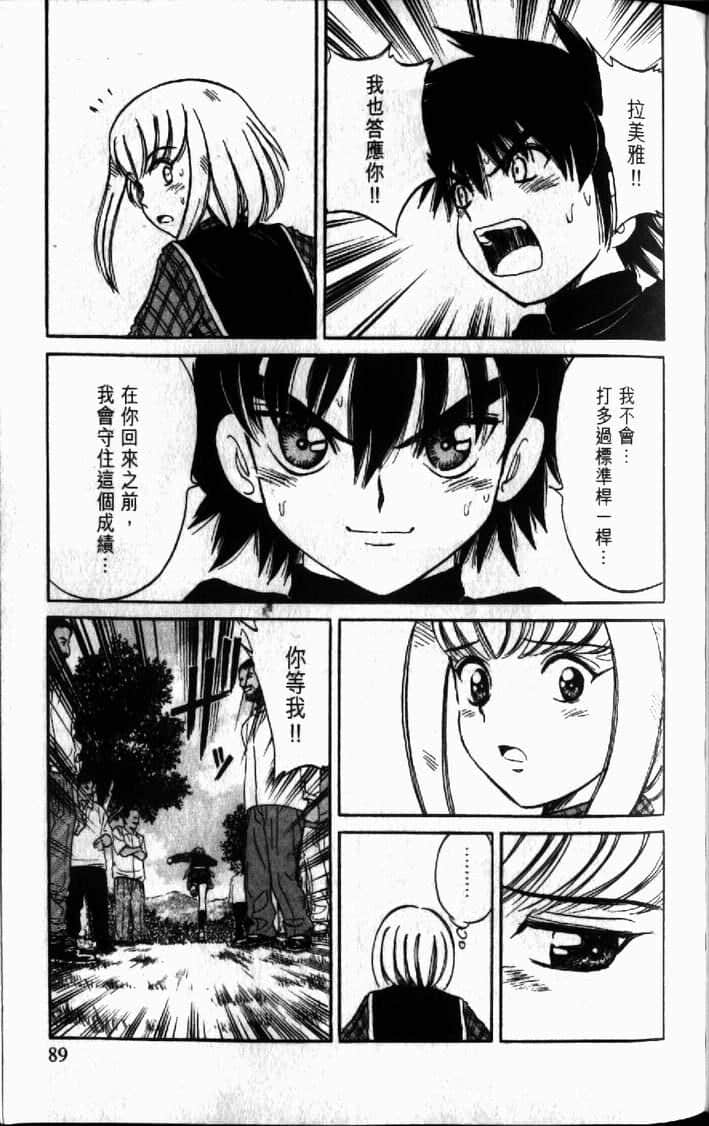 Page 89