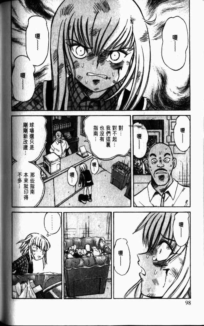 Page 98
