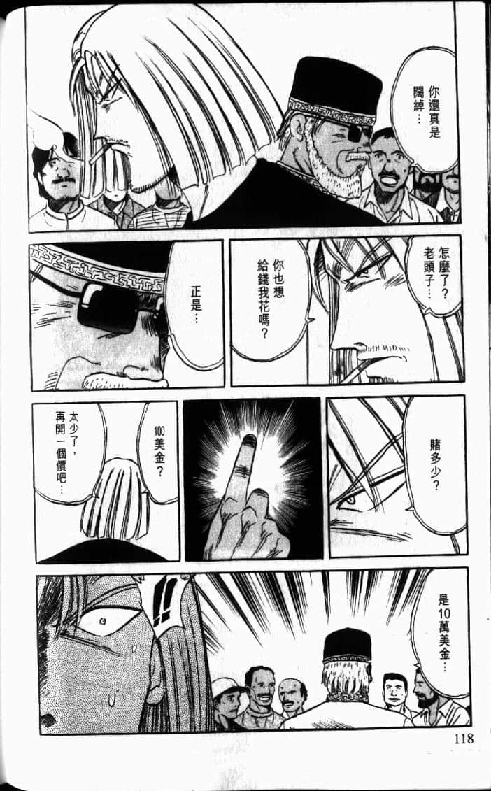 Page 118