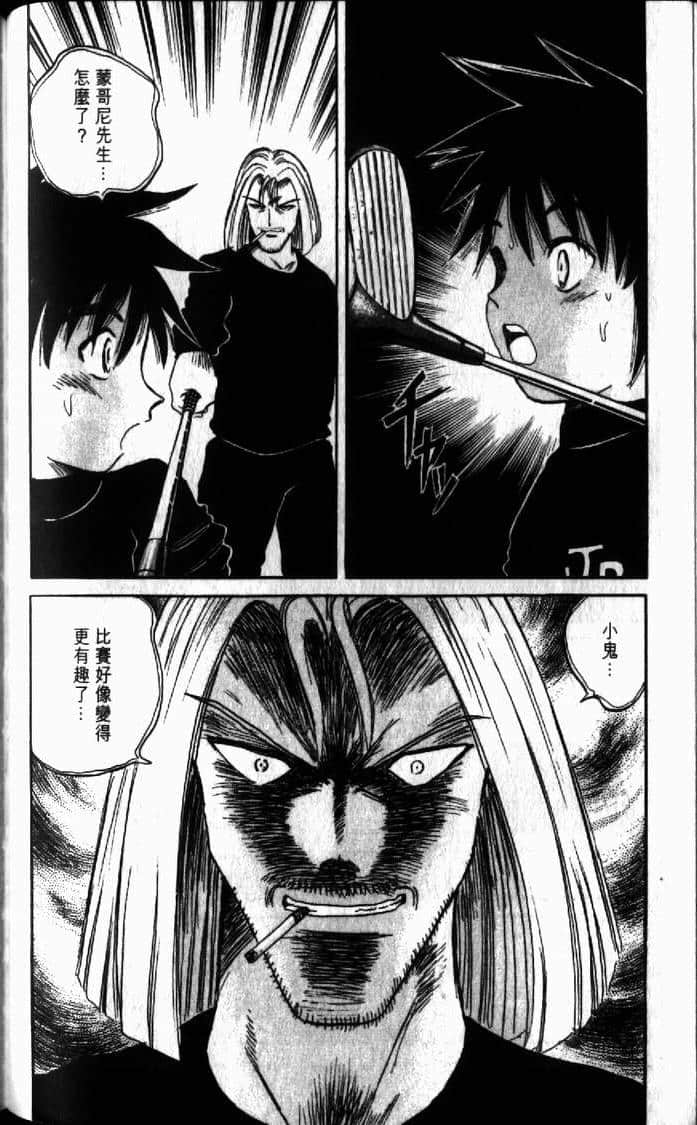 Page 124