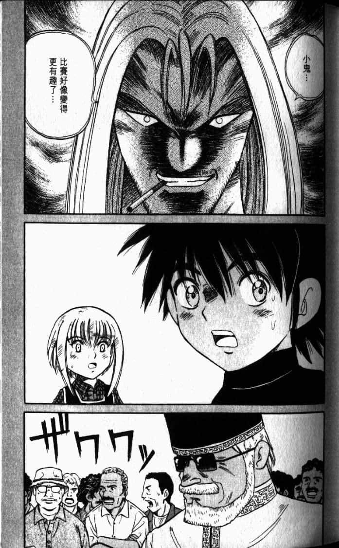 Page 125