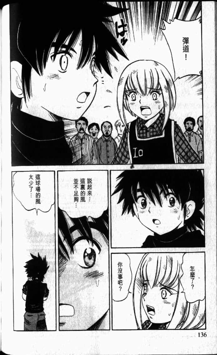 Page 136