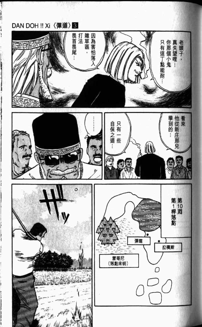 Page 139
