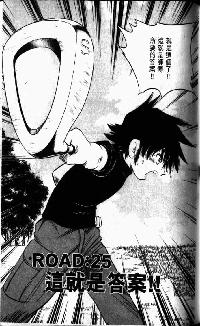 Page 145
