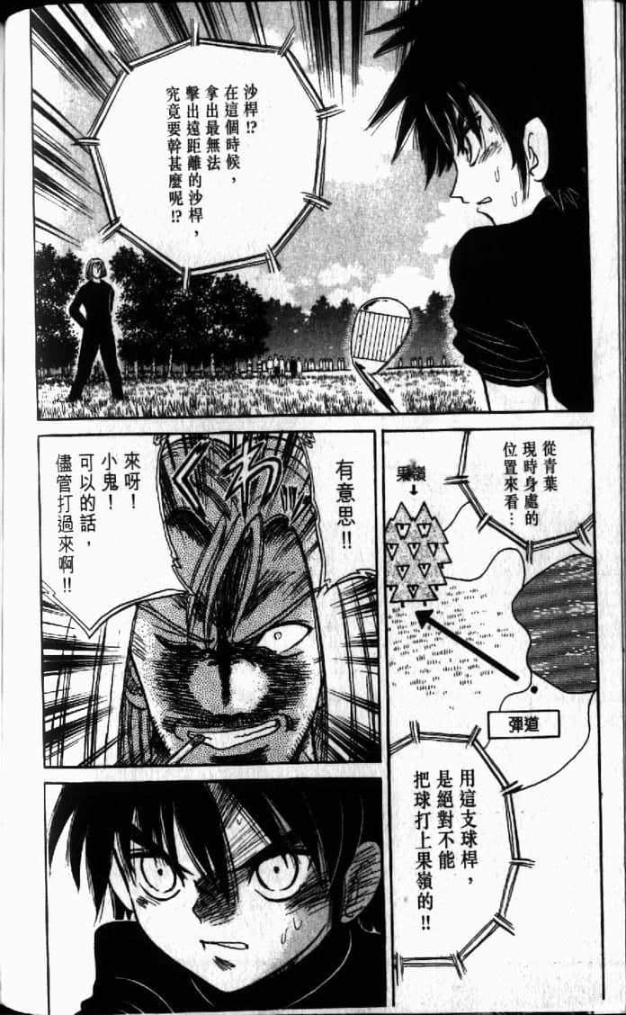 Page 146