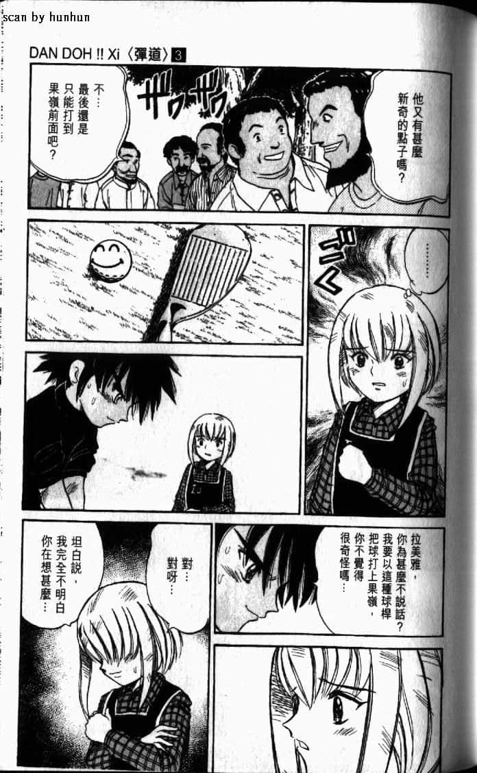 Page 147