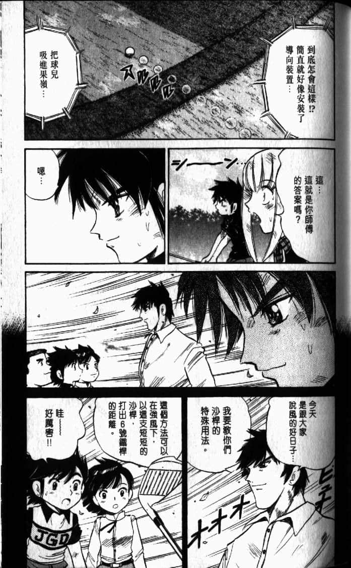 Page 157