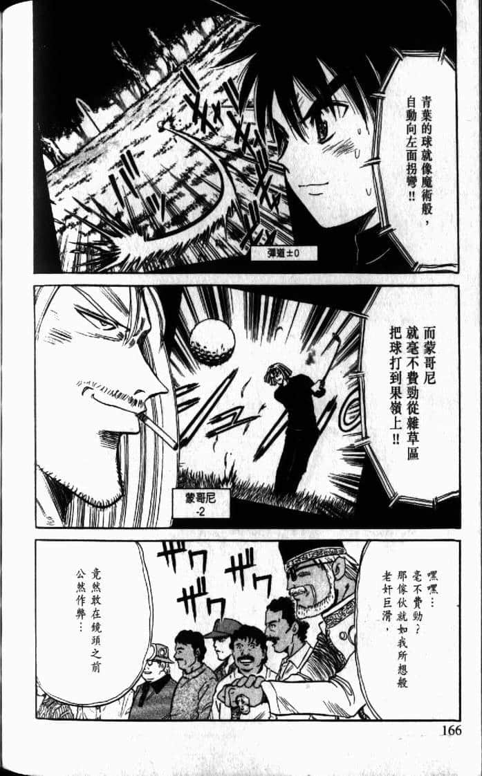 Page 166