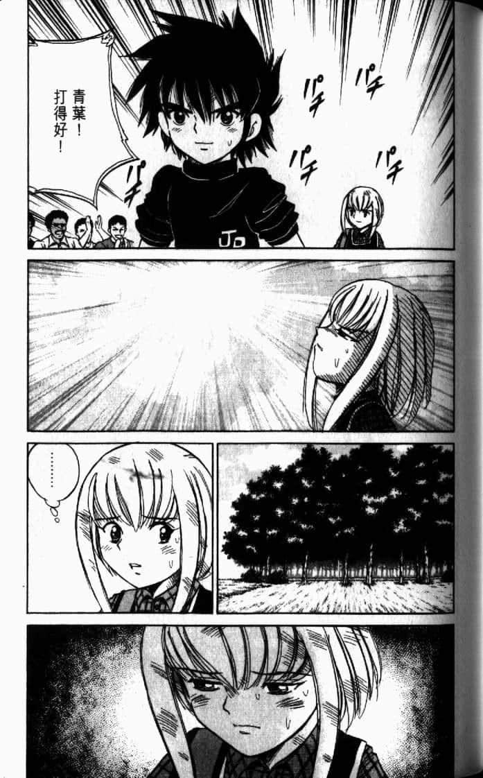 Page 167