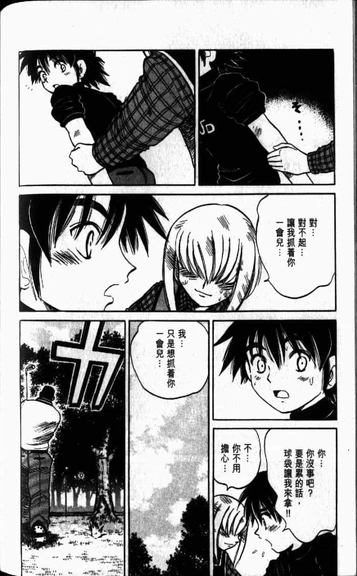 Page 168