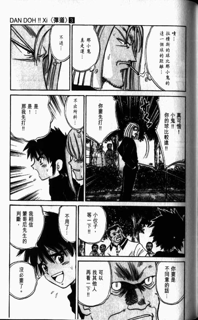 Page 173