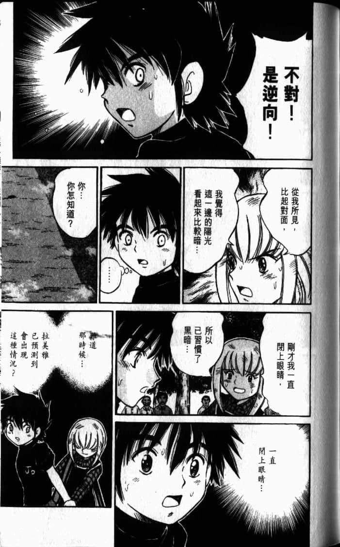 Page 177