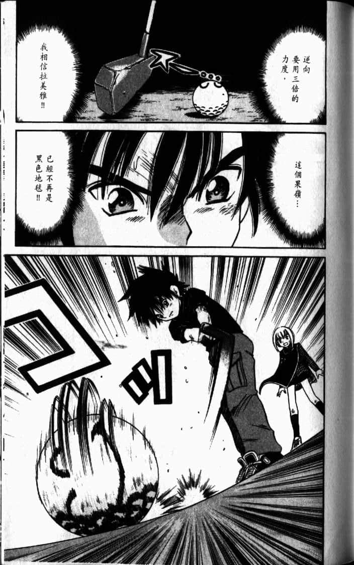 Page 179