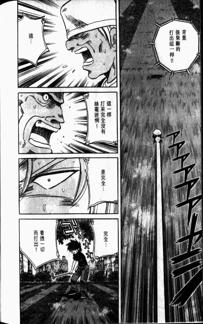 Page 180