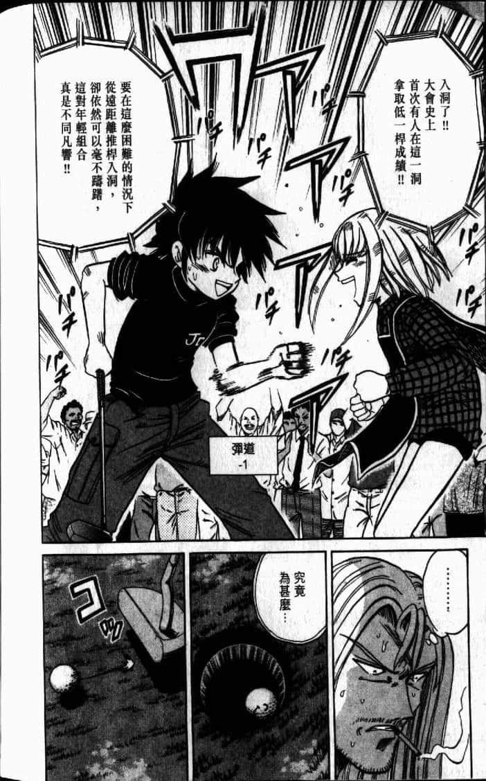 Page 182