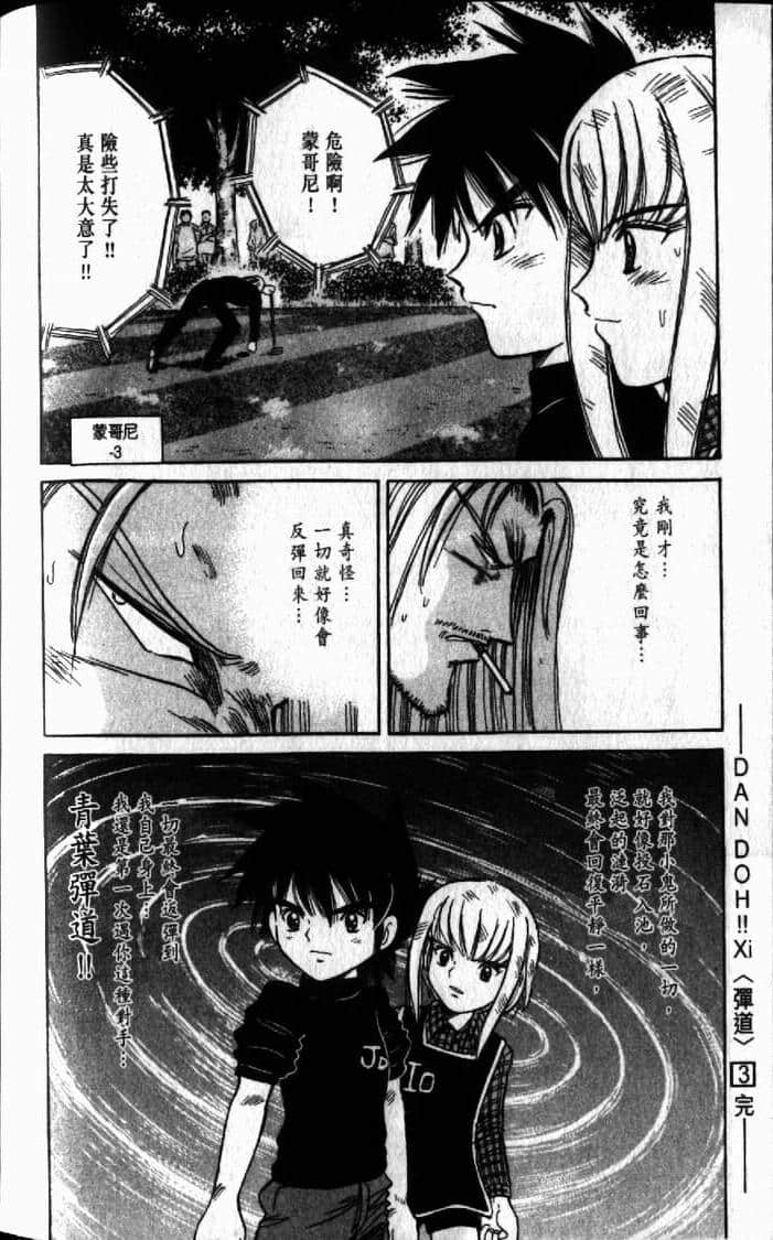Page 184