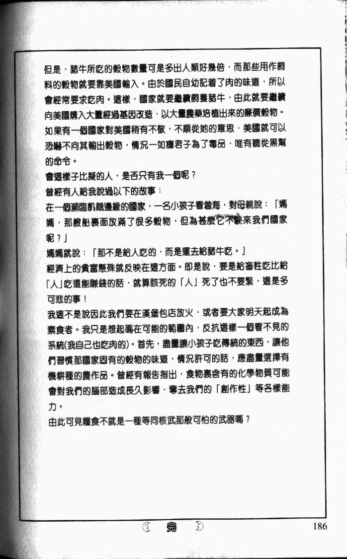 Page 186