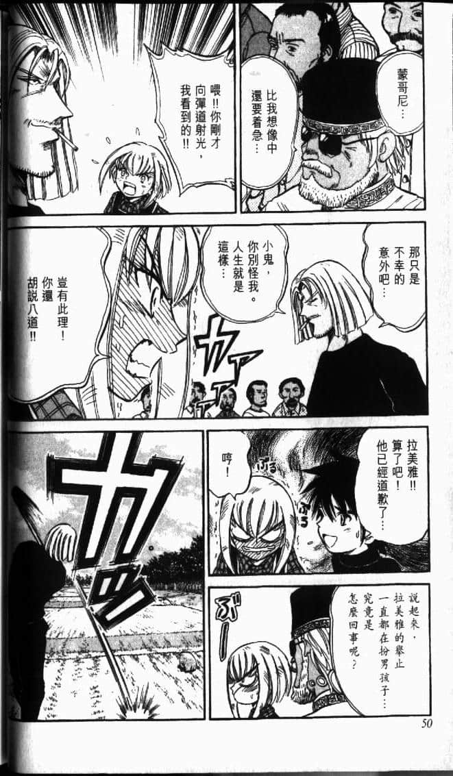 Page 52