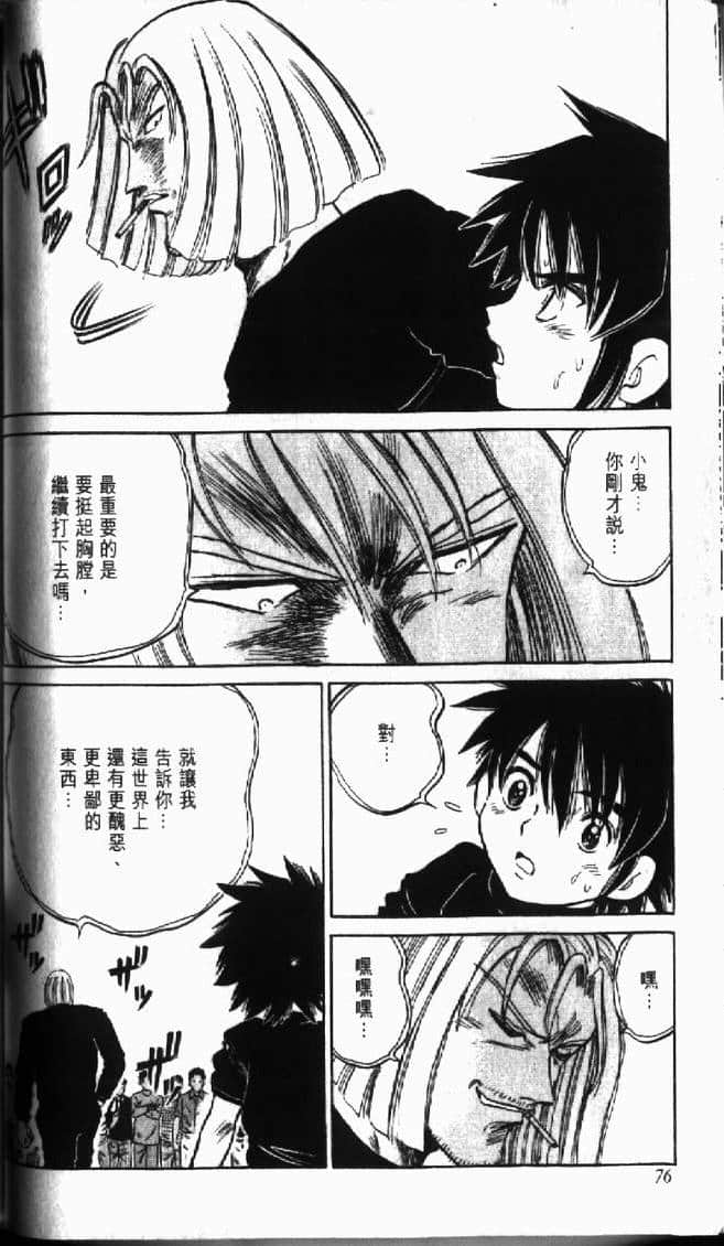 Page 78