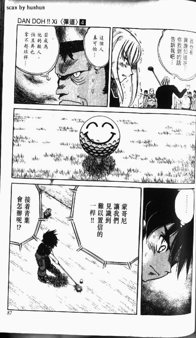 Page 89