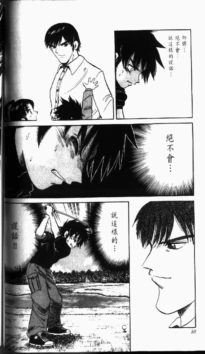 Page 90