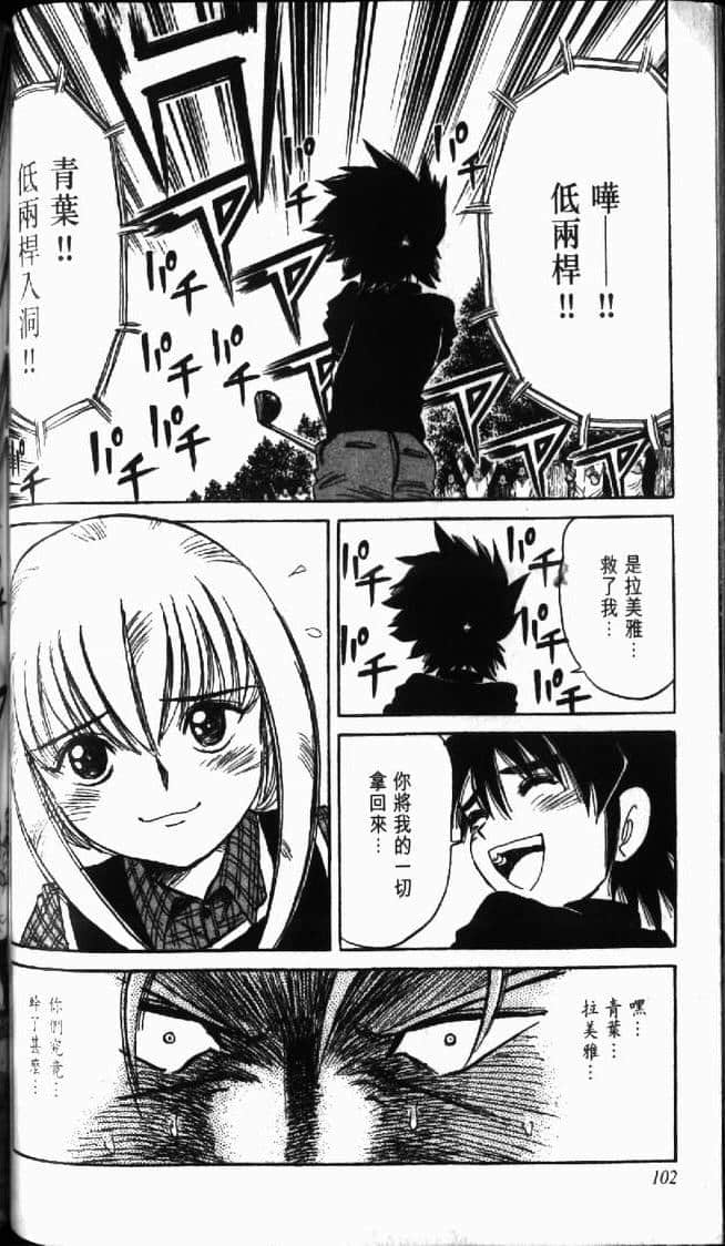 Page 104