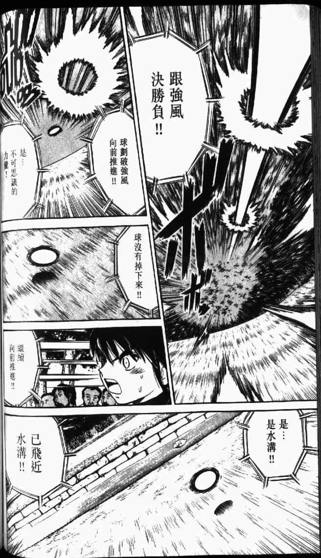 Page 120