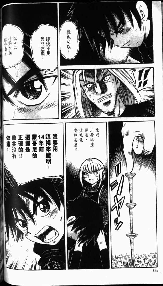 Page 124