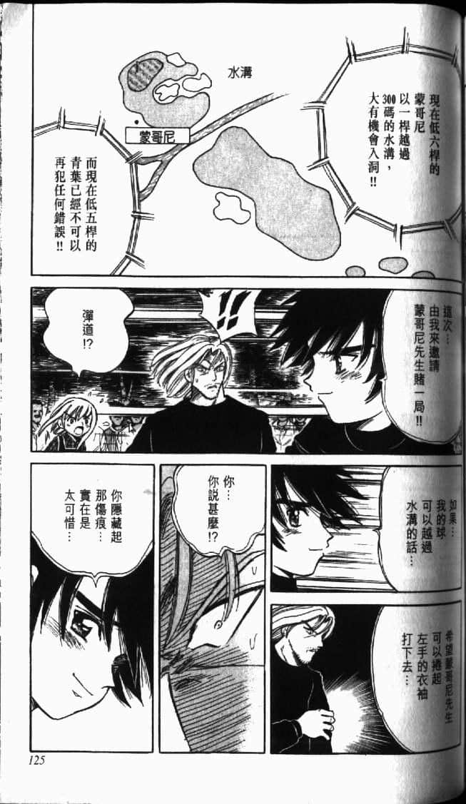 Page 127