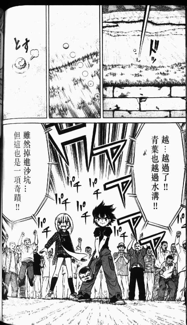 Page 140