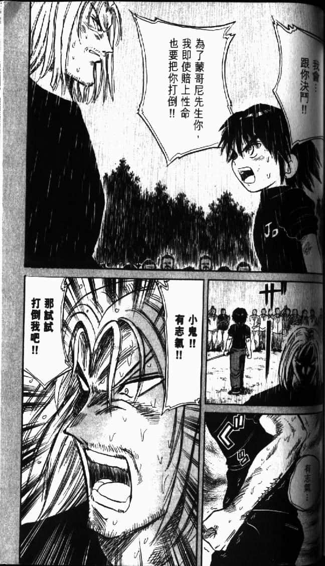 Page 145