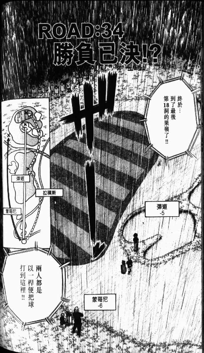 Page 146