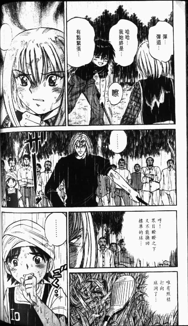 Page 150
