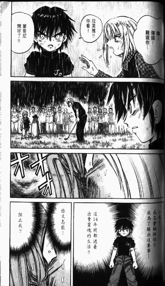 Page 151