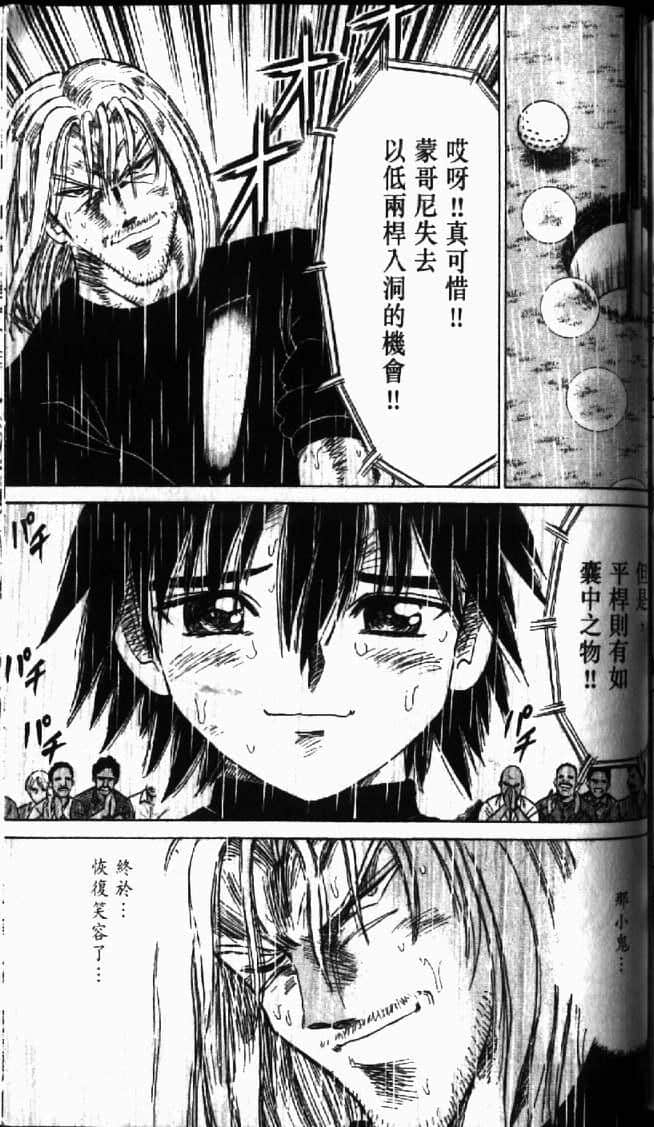 Page 163
