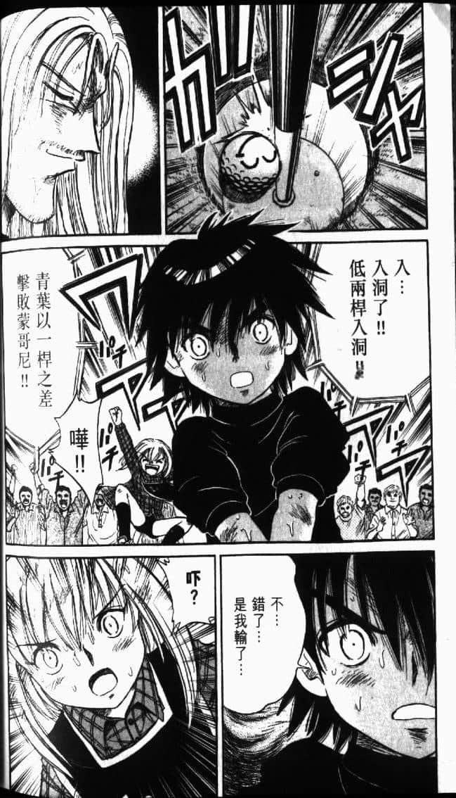Page 166