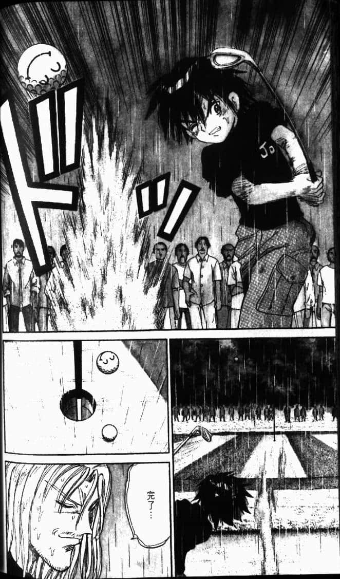 Page 168