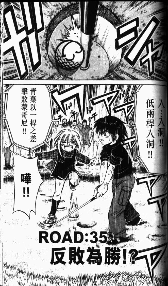 Page 169