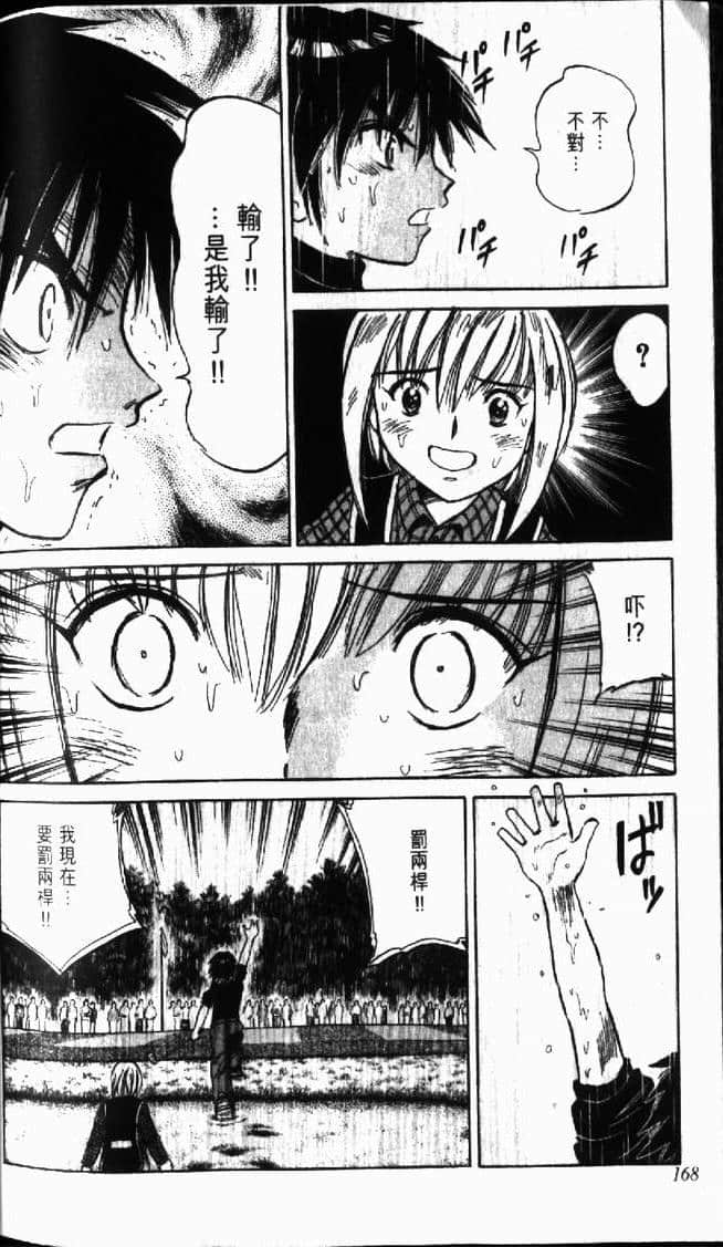 Page 170