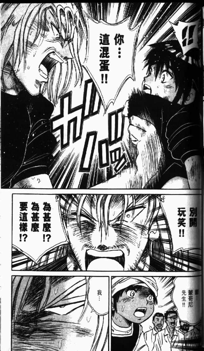 Page 173