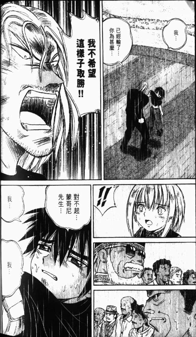 Page 174
