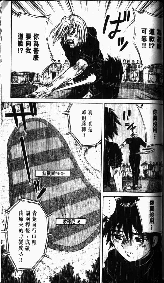 Page 175