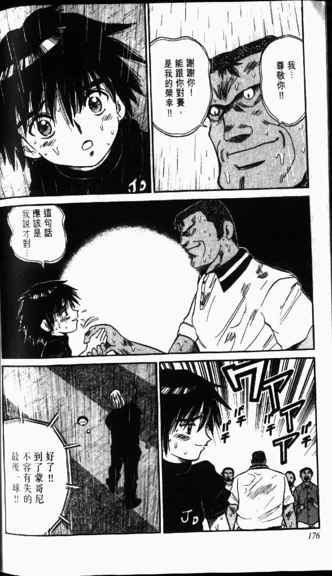 Page 178